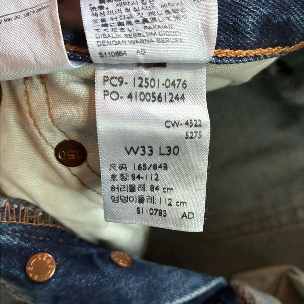 Levi's 501 150th anniversary jeans 33X30 - Picture 7 of 8